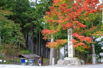 比叡山延暦寺