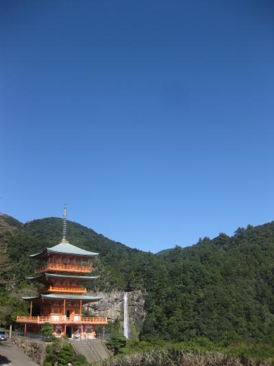 秋旅２０２０・熊野古道を歩く。大門坂から、那智の滝へ
