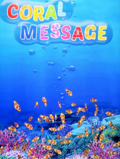 鴨川SeaWorld-2　熱帯の島・キリバスの環礁？　☆〔無限の海〕サンゴ礁の生き物たち
