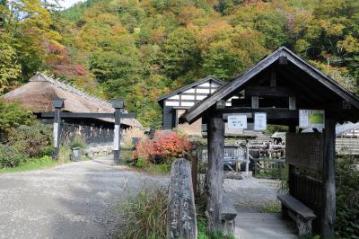 田沢湖 乳頭温泉郷 紅葉 に関する旅行記 ブログ フォートラベル 秋田県
