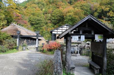 田沢湖 乳頭温泉郷 紅葉 に関する旅行記 ブログ フォートラベル 秋田県 田沢湖 乳頭温泉郷 紅葉 に関する旅行記 ブログ フォートラベル 秋田県
