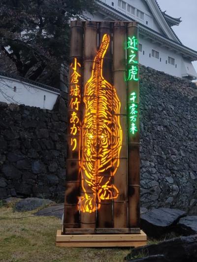 北九州・小倉城 竹あかり 2020・11月2日