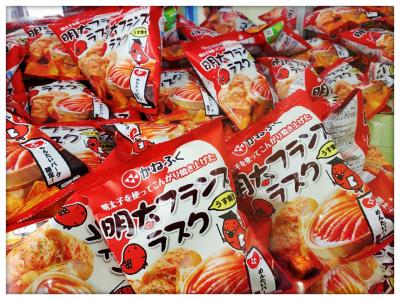 【兵庫】三田(●´ω｀●)かねふくめんたいパークでまさかの福引き一等大当り！！