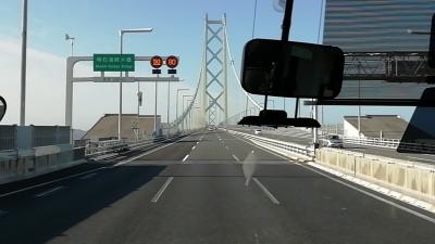 西日本エリア高速バス乗り放題きっぷ　２日目　松山、高知　2020年10月