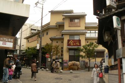 晩秋の有馬温泉で、日帰り入浴と温泉街散歩