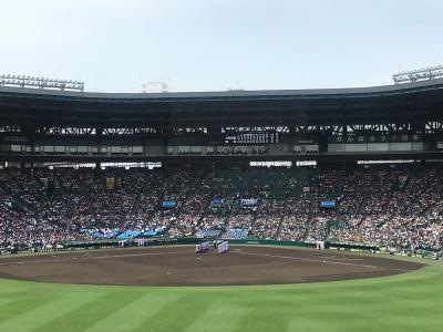 2018年夏の青春18きっぷ② 甲子園で高校野球観戦