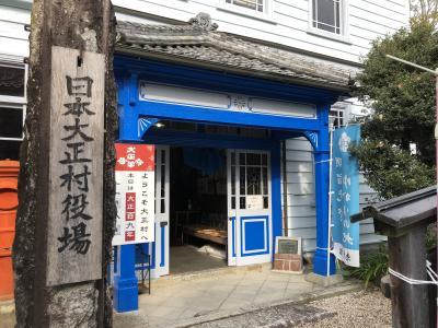 2020年11月　明知鉄道の旅　明智・大正村