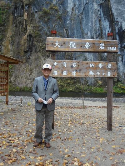 みちのく(青森・岩手・秋田・宮城）ゴールデンルート3日間　その3