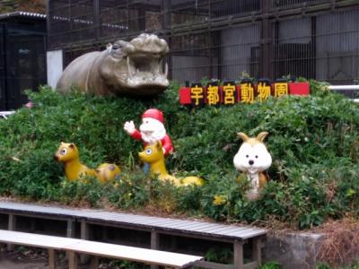 GOTOトラベルを利用して宇都宮動物園（三日目）