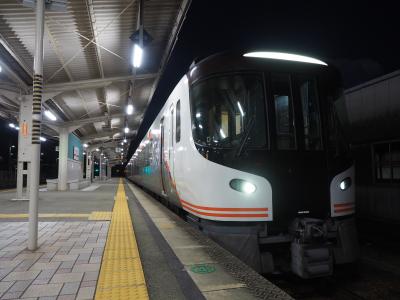 2020.11 JR＆近鉄で行く三重旅（３）紀伊長島からドーミーイン津へ向かって一泊。