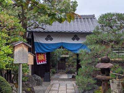 秋の京都旅①～新選組ゆかりの地巡りの巻