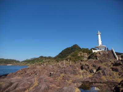 秋の九州旅No.７＜指宿２＞絶景の長崎鼻と開聞岳　JR最南端の駅「西大山」道の駅山川港活お海道で食べるカツオのたたき