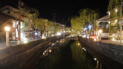 日本海をのんびり～（鳥取・餘部・城崎）旅（本年３月時の旅行を今更で申し訳ありません。当時はこんなにもマスクしてなかったのね！）