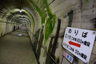 47都道府県完全制覇の旅～キャッスルハッスル一人旅・隧道駅探訪記/新潟群馬編～ 