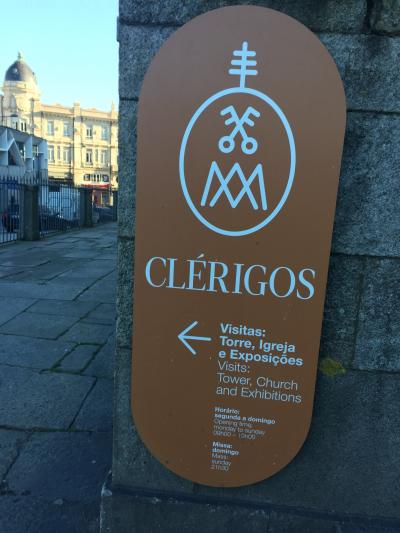 Around50 おじさんひとりリスボンーポルト6:ついにポルト!本格徘徊。天の巻