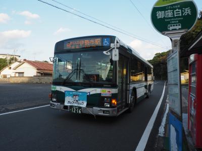 2020.11 JR＆近鉄で行く三重の旅（８）前島半島を路線バス縦断。賢島大橋で夕日を眺めて帰宅編。