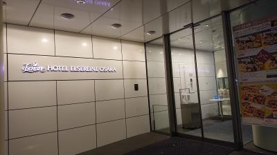 GoToイートを利用して癒しの和食