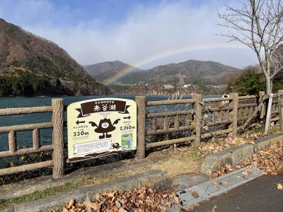 心を満たす美しい風景　～赤谷湖・法水寺・宝徳寺～群馬編