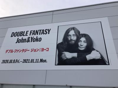 祝ジョン・レノン生誕80年、ソニーミュージック六本木ミュージアムにてジョン・レノン夫妻の展覧会を鑑賞