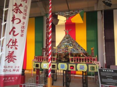 第38回茶わん供養・有田のちゃわん祭り