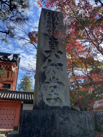 天気良く紅葉の名所へ