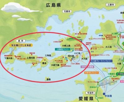 有休要らず！3連休でとびしま海道の島めぐり(1)全行程概要&とびしまの前に呉や江田島