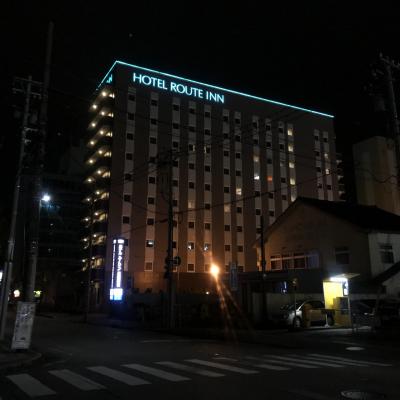 ルートイン高岡駅前 宿泊記 ★高岡で泊まろう★