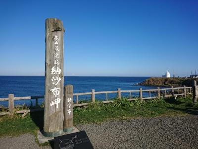 20代OLひとり旅【秋の道東3泊4日】～釧路・根室・知床・網走・北見～②根室編