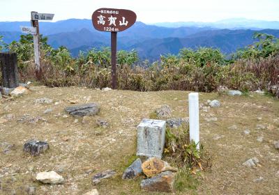 高賀山(1224m)と円空記念館