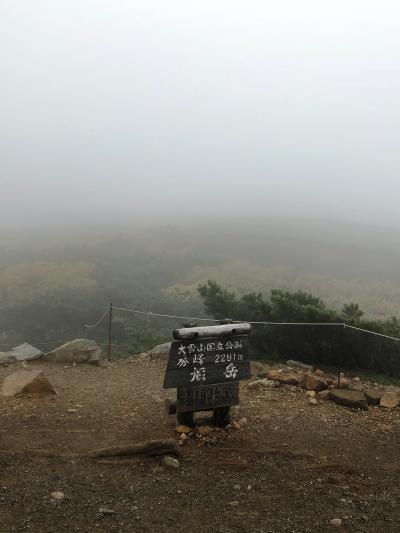 2020.09 紅葉を求めて久々の大雪山②…今日の旭岳登山は断念、今宵の宿「ディアバレー」でのんびり