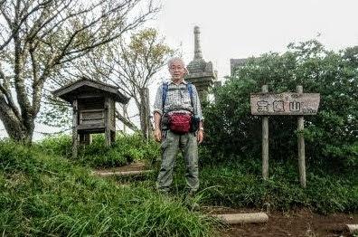 「宝篋山登山」と「手打ち蕎麦」