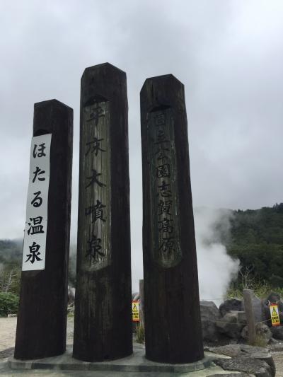 長野 志賀高原へ^ ^