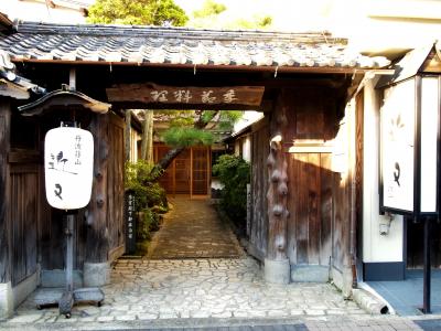 篠山城下の町並みと豊かな秋の実り　料理旅館近又に泊まる