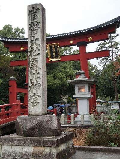 福井県-25　敦賀市　氣比神宮（北陸道総鎮守・越前国一之宮）参拝　☆日本三大鳥居→米原駅