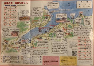 県内旅行で北鎌倉から観音崎、浦賀、城ヶ島へと三浦半島をぐるり。⑥面白かった浦賀の街の散策その１