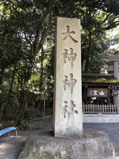 近畿地方 パワースポット巡り に関する旅行記 ブログ フォートラベル 近畿地方 パワースポット巡り に関する旅行記 ブログ フォートラベル