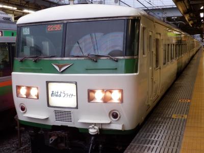 Ｅ　ＤＥＣ　２０２０　　初冬・・・・・⑥１８５系おはようライナー新宿号惜別乗車