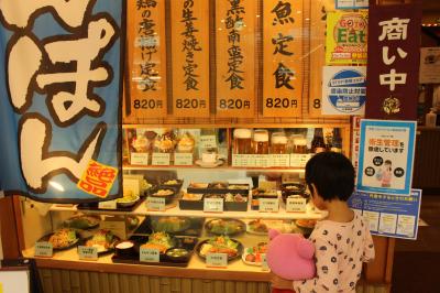 4歳母子旅　in 鹿児島7日間～家族旅行がまさかの母子旅に? GoToの恩恵でお得すぎ1泊朝付き500円のホテル　#1～