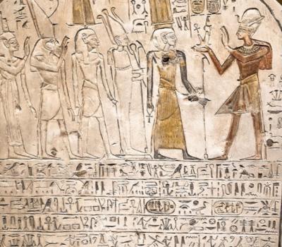 国立ベルリン・エジプト博物館所蔵　古代エジプト展（江戸東京博物館）