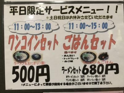 2020年秋！長崎市+福岡市！！4日目・最終回福岡博多帰着日編