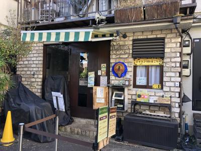 東京 孤独のグルメ に関する旅行記 ブログ フォートラベル 東京 孤独のグルメ に関する旅行記 ブログ フォートラベル