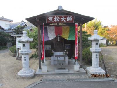 四国霊場最後の巡礼（１８）第七十二番札所曼荼羅寺へ。