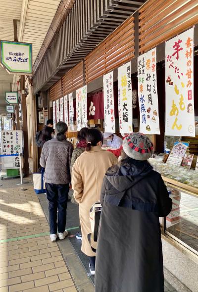 晩秋の京都 下鴨神社・糺の森から京都御苑 「GoTo 悠久の浪漫旅 : 5」