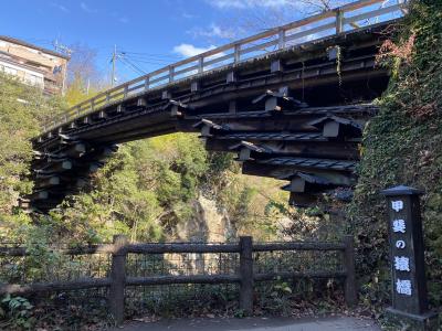 2020年12月　猿橋＆石和温泉