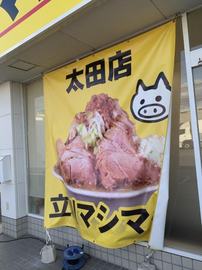 ガッツリラーメンを食べたいなら立川マシマシ