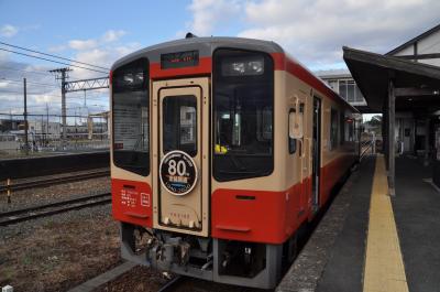 2020年12月東海鉄道旅行2（天竜浜名湖鉄道）