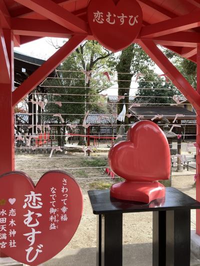 溝口竈門神社～恋木神社～浮羽稲荷神社～安の里(かかし)