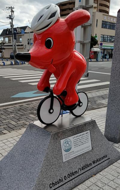 2020年12月★のんびり銚子 温泉１泊旅行★