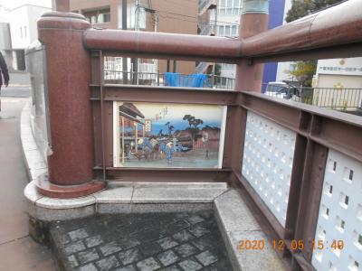 戸塚宿その２吉田大橋と海道橋、赤関橋の3つの橋