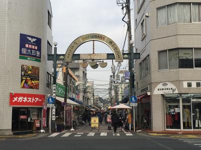 東海道五十三次を歩く旅☆其の十一☆神奈川宿→保土ヶ谷宿☆ハマのアメ横 松原商店街を散策